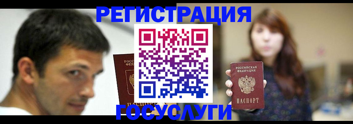 прописка для военкомата в Пионерском